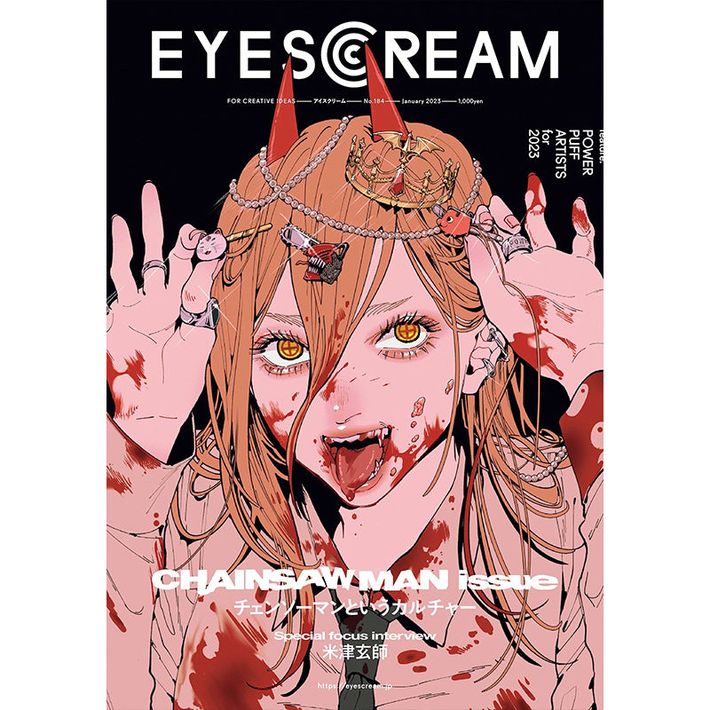 Riman Electric Saw People's Same Style Self-adhesive Poster Stickers Electric Maqima Decorative Painting Peripheral